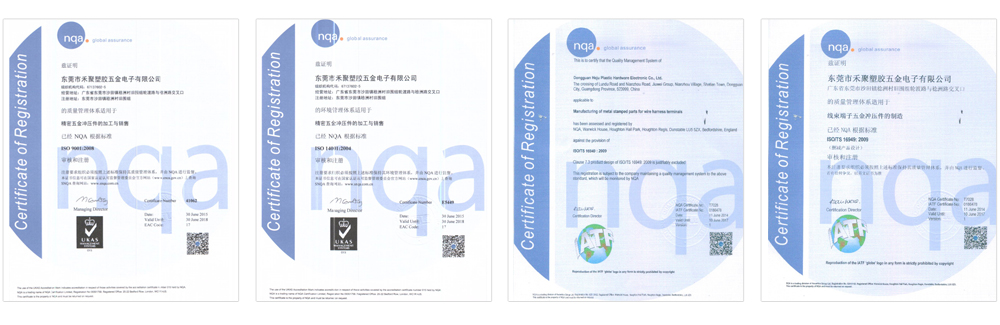 认证证书 认证证书