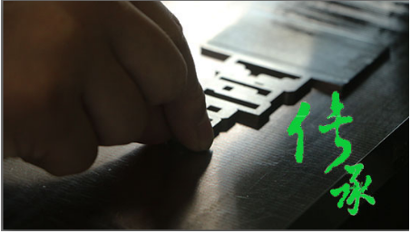 仙踪林在线入口冲压厂。