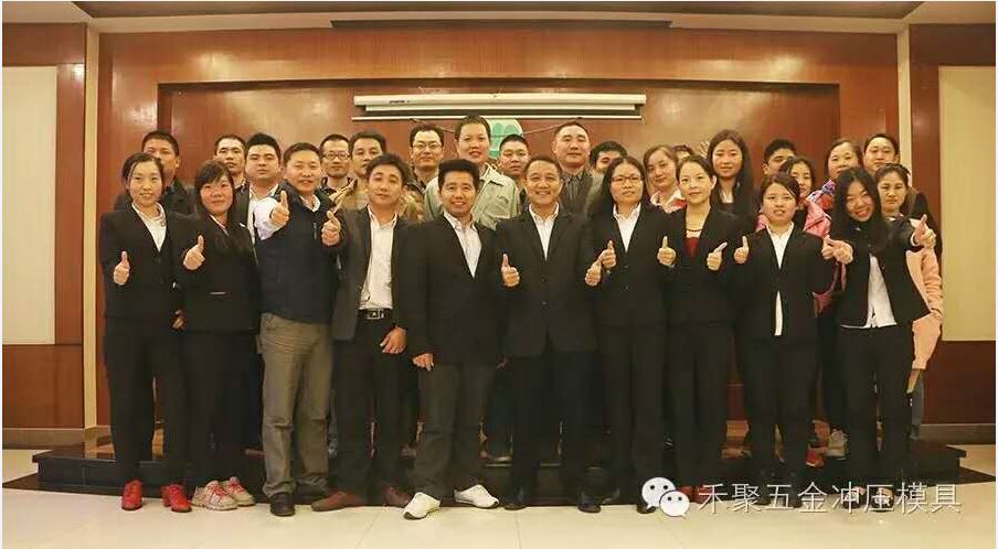 电子仙踪林在线入口冲压厂 电子仙踪林在线入口冲压厂