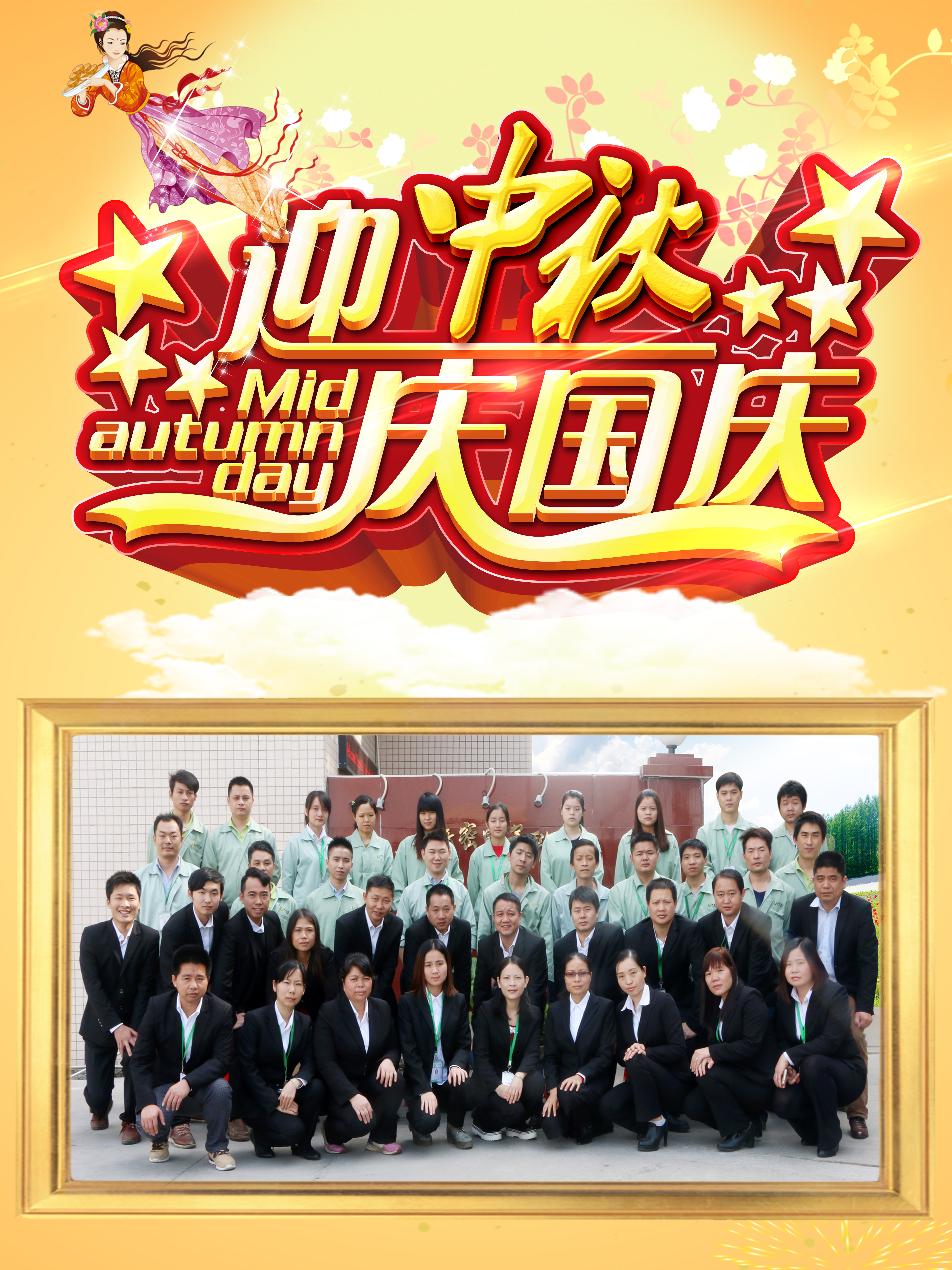 仙踪林视频APP精密