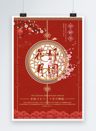 仙踪林视频APP精密