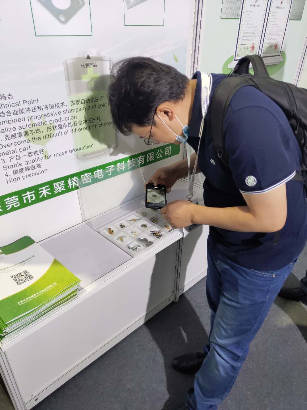 2020慕尼黑电子展会-仙踪林视频APP精密 2020慕尼黑电子展会-仙踪林视频APP精密