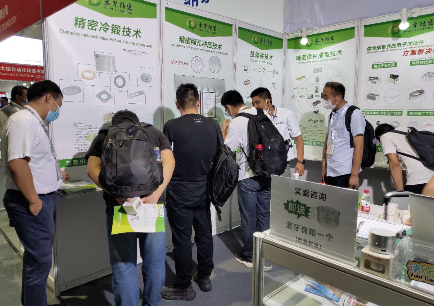 2020慕尼黑电子展会-仙踪林视频APP精密 2020慕尼黑电子展会-仙踪林视频APP精密