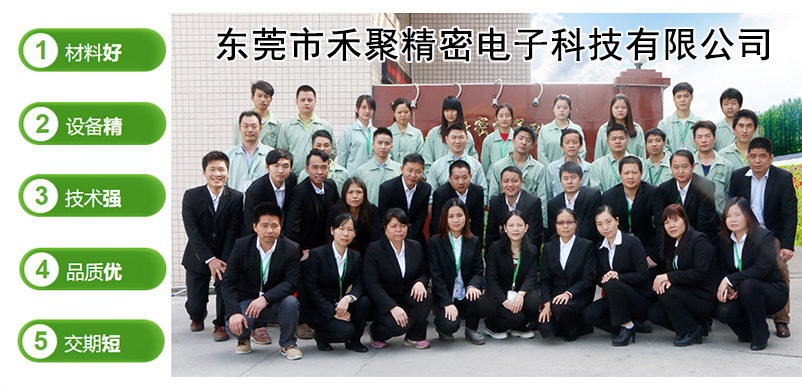 仙踪林视频APP公司合照