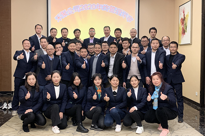 2020仙踪林视频APP管理评审