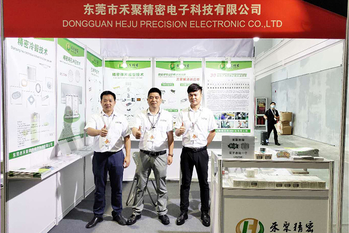 2020上海慕尼黑展会