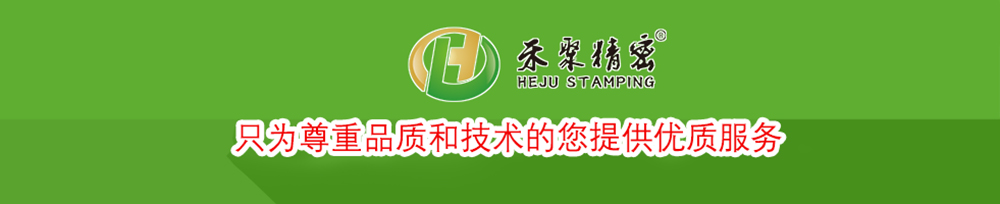 优质的冲压件打样服务 优质的冲压件打样服务