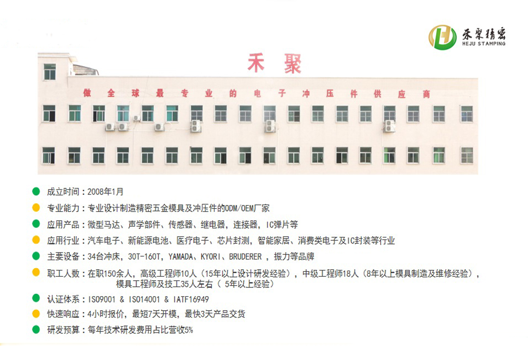 仙踪林网站免费入口欢迎您动力电池盖板厂家