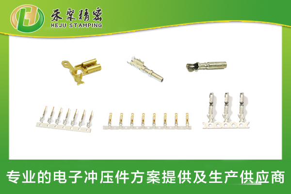 汽车线束端子 汽车线束端子