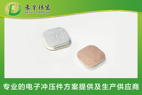 仙踪林网站免费入口欢迎您电池正负极柱-仙踪林网站免费入口欢迎您极柱冲压件