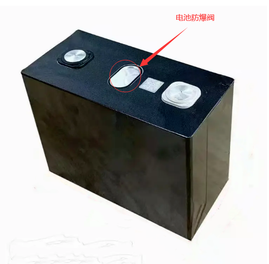 仙踪林网站免费入口欢迎您电池防爆阀 仙踪林网站免费入口欢迎您电池防爆阀