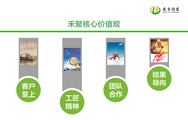 精密仙踪林在线入口冲压厂家