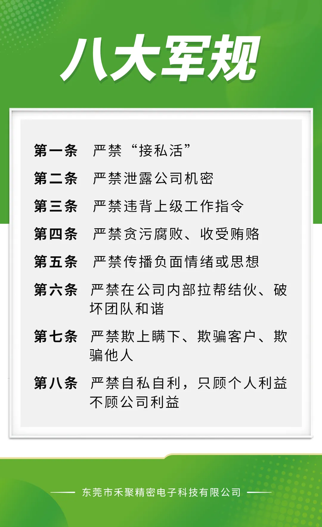 精密仙踪林在线入口冲压件
