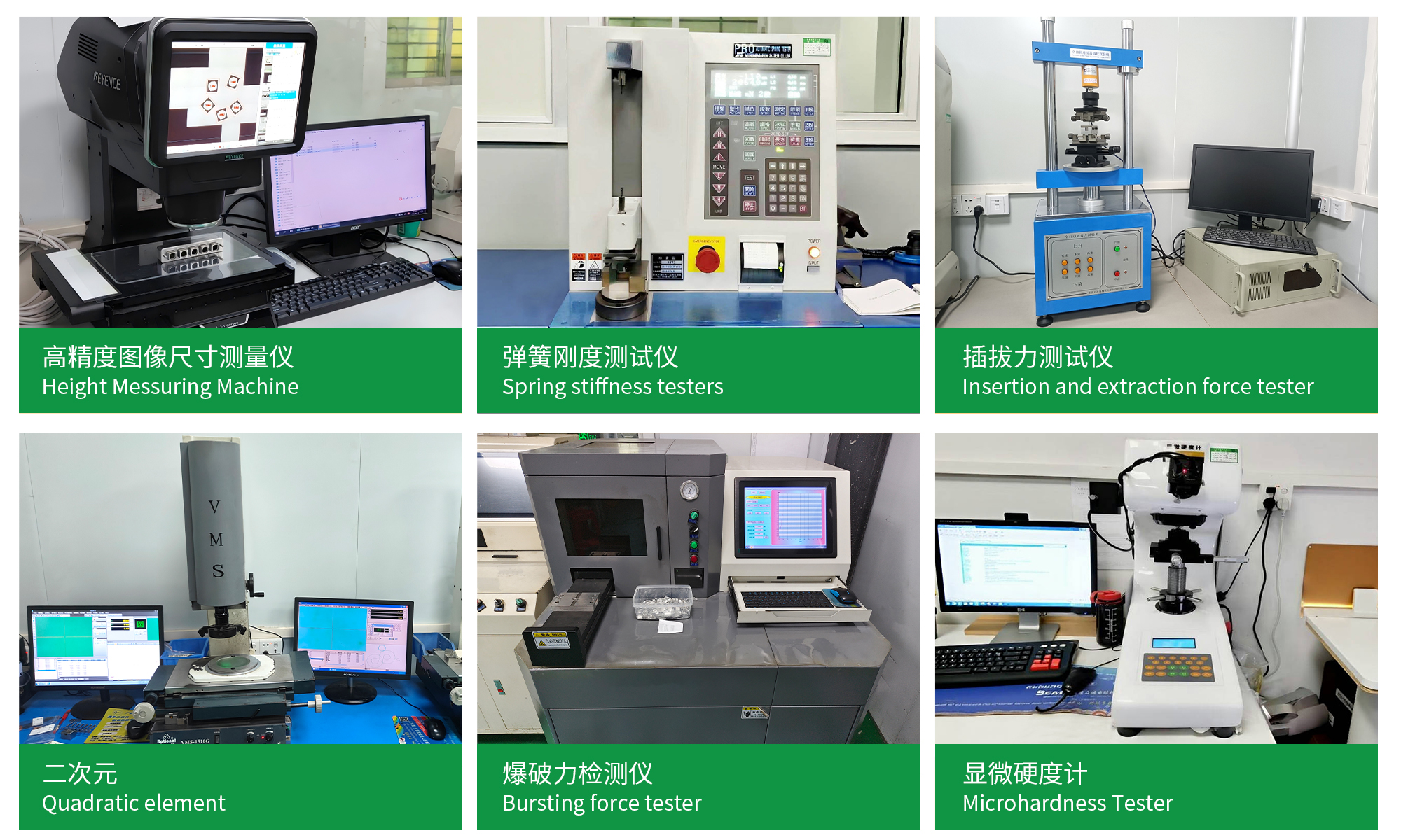 仙踪林在线入口弹片