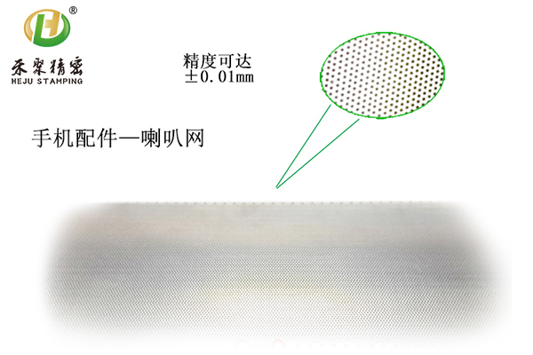 东莞手机喇叭网 东莞手机喇叭网