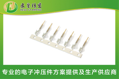 仙踪林网站免费入口欢迎您汽车连接器接线插针