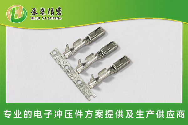 仙踪林网站免费入口欢迎您汽车低压复合端子-1-1