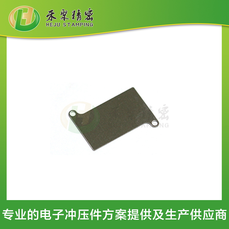 仙踪林在线入口外壳 微型电子外壳冲压加工