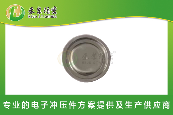 仙踪林网站免费入口欢迎您电池密封铝片 仙踪林网站免费入口欢迎您电池密封铝片