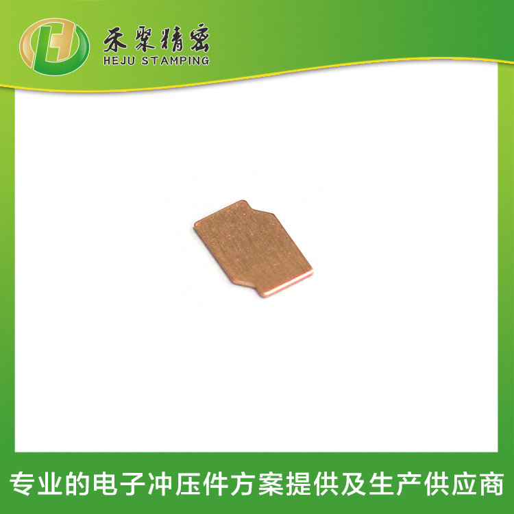 仙踪林在线入口冲压加工 精密铜片 非标定制