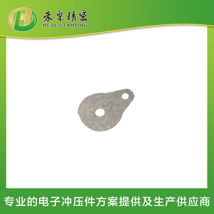 仙踪林在线入口冲压件 硅基片 精密冲压厂家