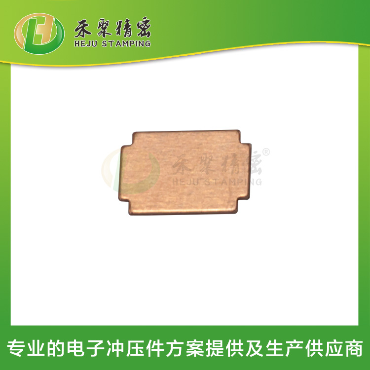 微型马达铜片 冲压仙踪林在线入口件  精密冲压加工厂
