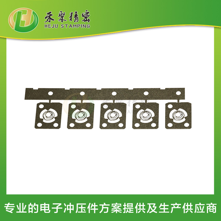 电池冲压弹片 精微电子冲压件 精密连续冲压生产厂家