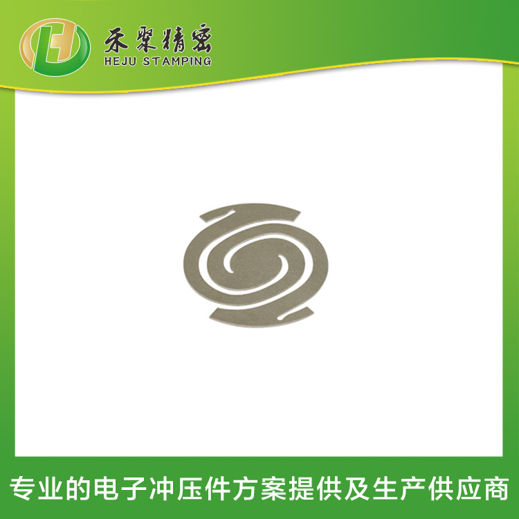 仙踪COSMETOLOGY大陆 电子冲压弹片 弹性好 寿命长 高速连续冲压厂家